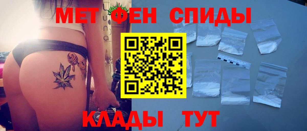 Ленинск-Кузнецкий  АМФЕТАМИН VHQ  Амфетамин  Вход с VPN 