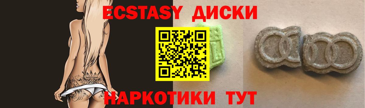 ЭКСТАЗИ DUBAI  Вход с VPN  Ленинск-Кузнецкий 