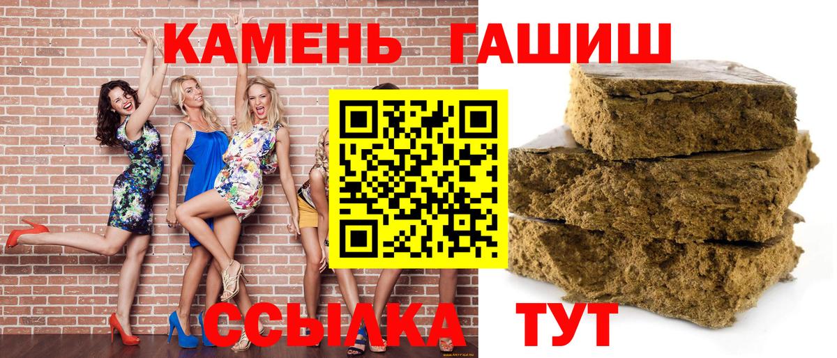 ГАШИШ  Ленинск-Кузнецкий  Вход с VPN  МЕФ   КОКАИН  ГАШ  Бошки Шишки 