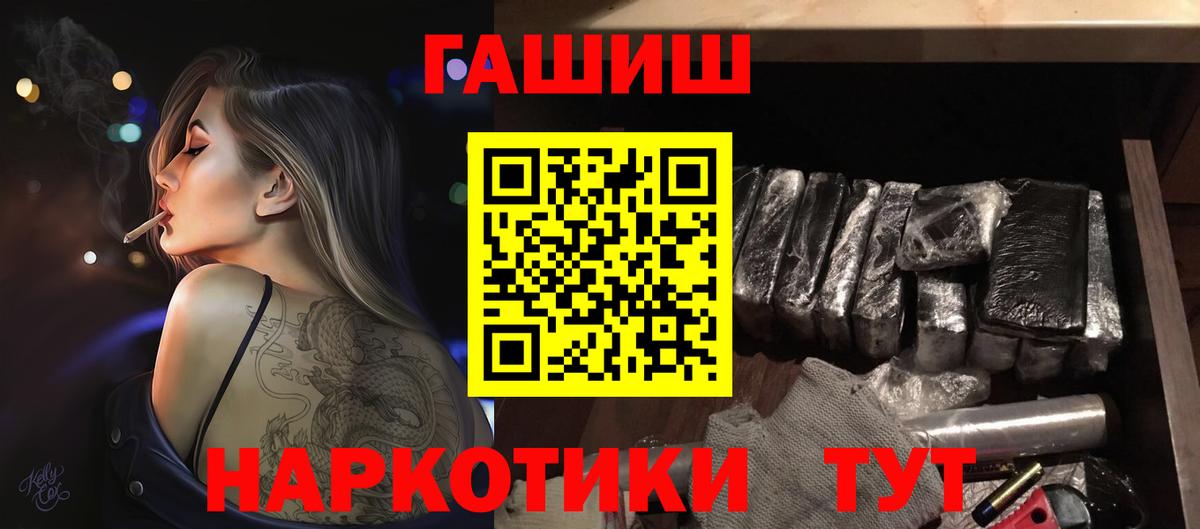 ГАШ индика сатива Ленинск-Кузнецкий