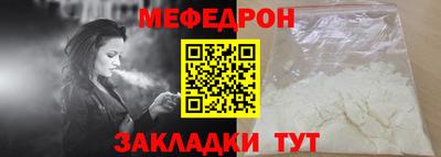 первитин Канаш