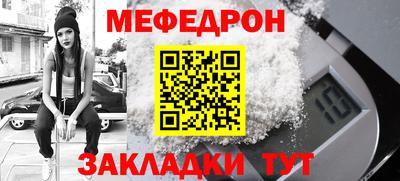 спайс Камышлов