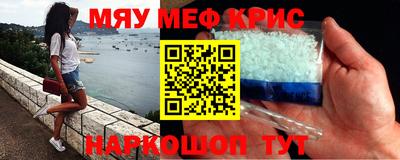 MESCALINE Кандалакша