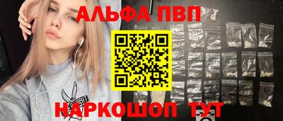 MESCALINE Кандалакша