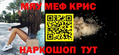 MESCALINE Кандалакша