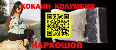 спайс Камышлов
