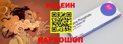 MESCALINE Кандалакша