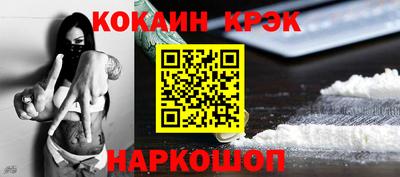 спайс Камышлов