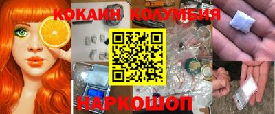 спайс Камышлов