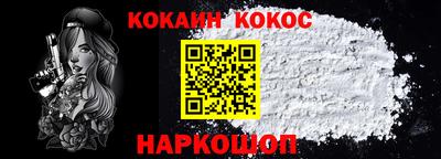 MESCALINE Кандалакша