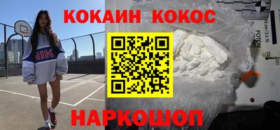 спайс Камышлов