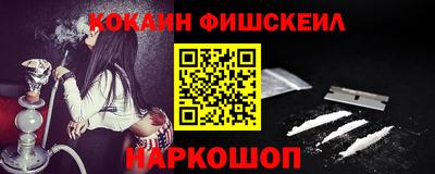 MESCALINE Кандалакша