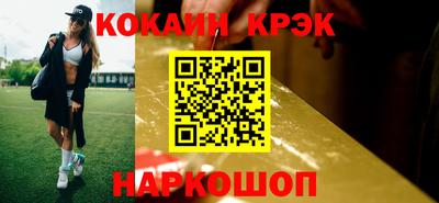 спайс Камышлов