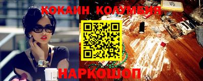 MESCALINE Кандалакша