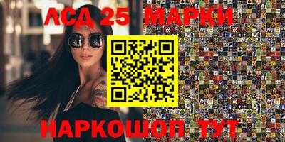 спайс Камышлов