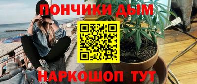 MESCALINE Кандалакша