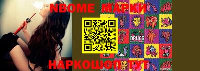 MESCALINE Кандалакша
