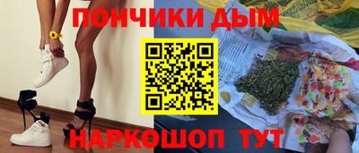 спайс Камышлов