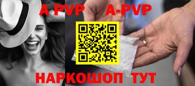 первитин Канаш
