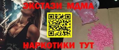 спайс Камышлов