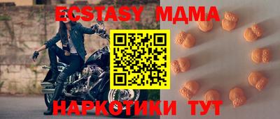 спайс Камышлов