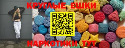 спайс Камышлов