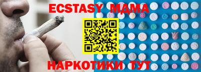 спайс Камышлов