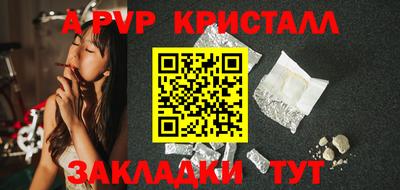 первитин Канаш