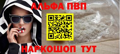 первитин Канаш
