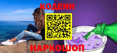 первитин Канаш