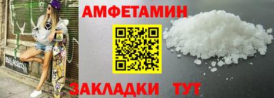 MESCALINE Кандалакша