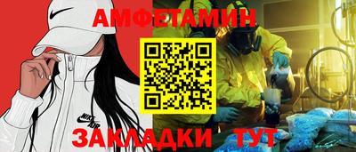 первитин Канаш