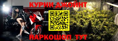 соль курить ск Кингисепп