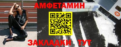 первитин Канаш