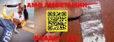 первитин Канаш
