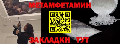 COCAINE Кинель