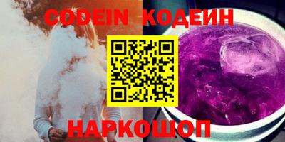MESCALINE Кандалакша