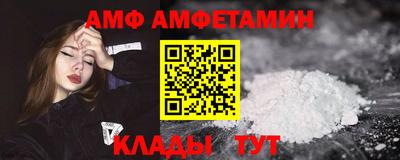 MESCALINE Кандалакша