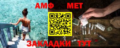 MESCALINE Кандалакша