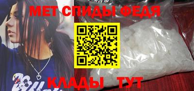 первитин Канаш