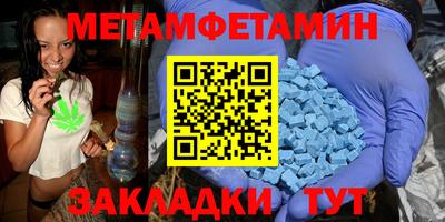 спайс Камышлов