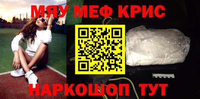 MESCALINE Кандалакша