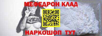 спайс Камышлов