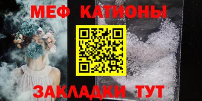 первитин Канаш