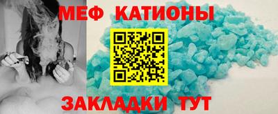 спайс Камышлов