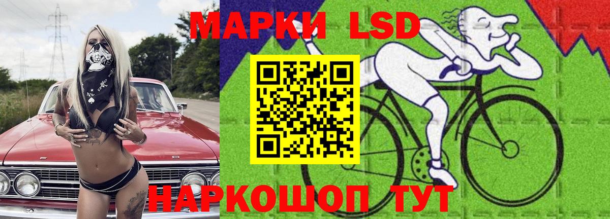 LSD-25 экстази кислота  Вход с VPN  Ленинск-Кузнецкий  Лсд 25 экстази  kraken зеркало  Лсд 25 экстази ecstasy 