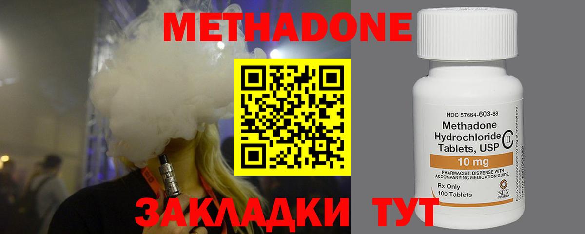 Каннабис Ленинск-Кузнецкий