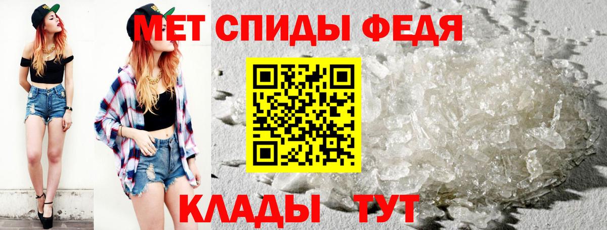 Первитин Декстрометамфетамин 99.9%  Вход с VPN  Ленинск-Кузнецкий 