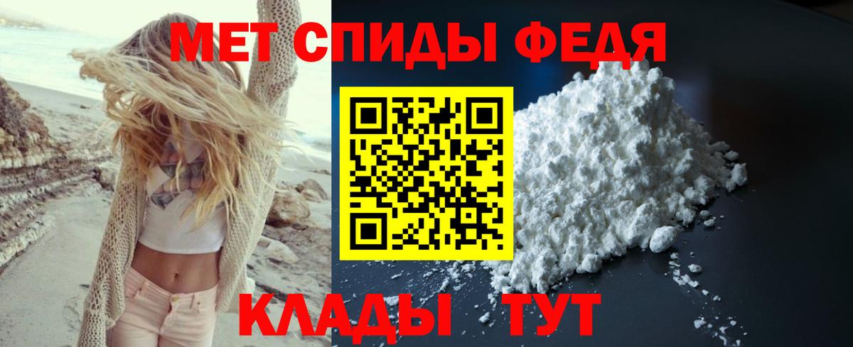 Первитин мет Ленинск-Кузнецкий