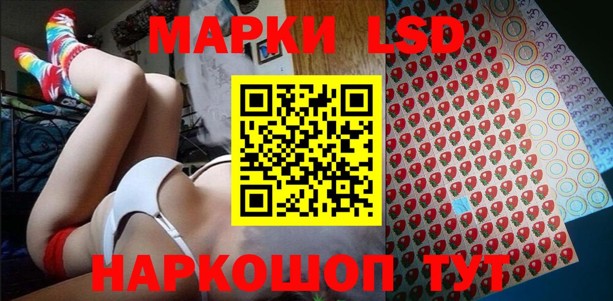 Марки NBOMe 1,5мг  закладка  Ленинск-Кузнецкий  Вход с VPN  Марки N-bome 